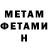 Метадон methadone Milena Gavrilova