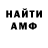 A PVP кристаллы SPARKS KIE
