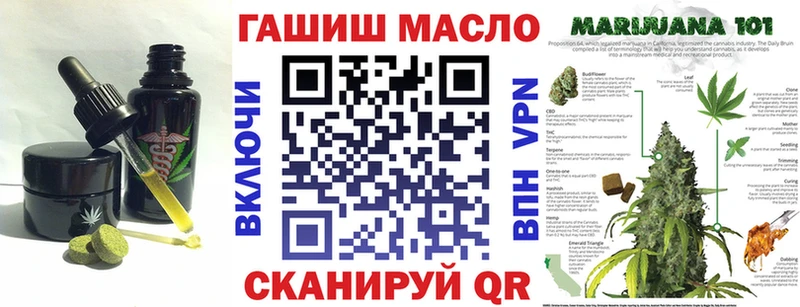 Cannafood марихуана  Нижняя Салда 