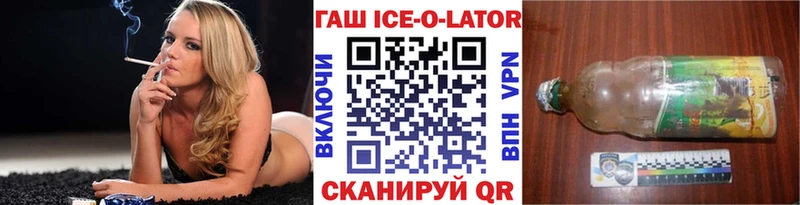 Гашиш hashish  что такое наркотик  гидра ссылка  Нижняя Салда 