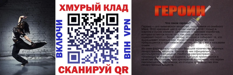 Героин герыч  цена наркотик  Нижняя Салда 