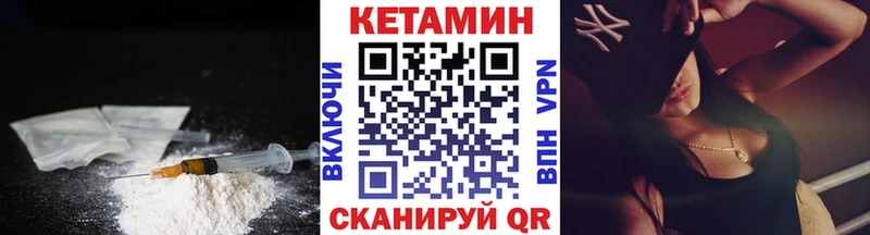 Кетамин VHQ  Нижняя Салда 