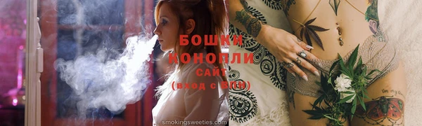 марихуана Алексин