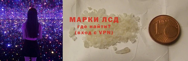мефедрон VHQ Алексеевка
