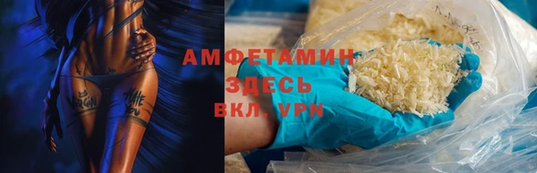 мефедрон VHQ Алексеевка