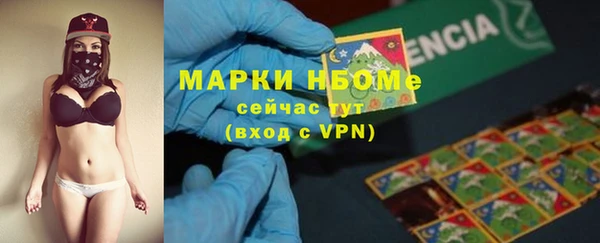 бутират Алзамай
