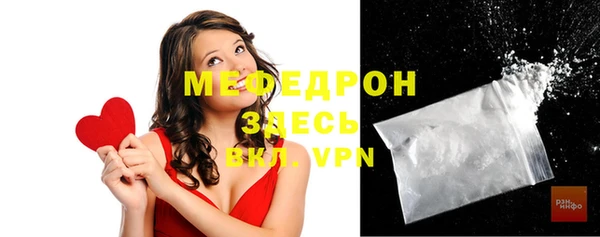 гидра Арсеньев