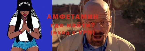 мефедрон VHQ Алексеевка