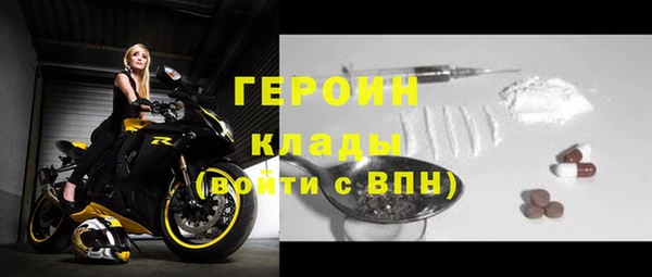 кокаин Новозыбков