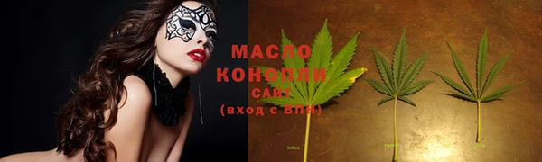 марихуана Алексин