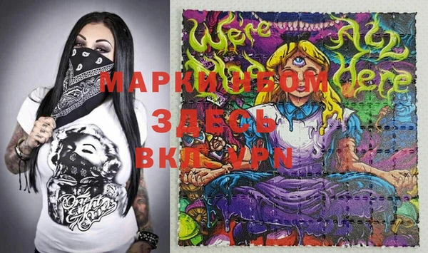 марихуана Алексин
