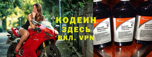 бутират Алзамай