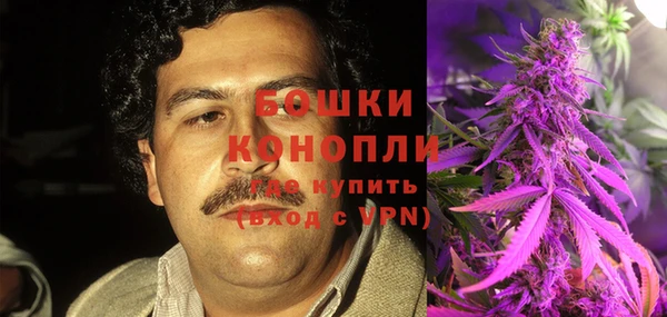мефедрон VHQ Алексеевка