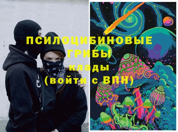 марихуана Алексин