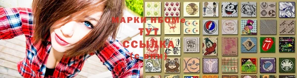 спайс Армянск