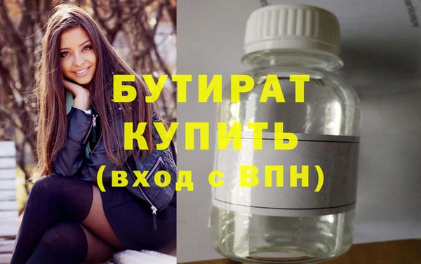 бутират Алзамай