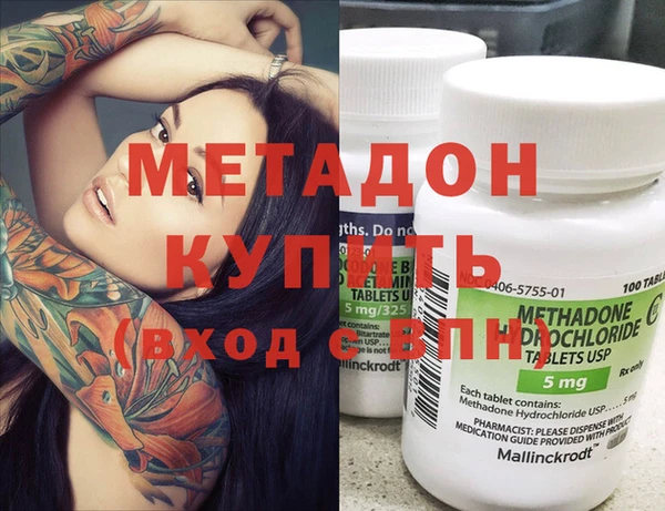 кокаин Новозыбков