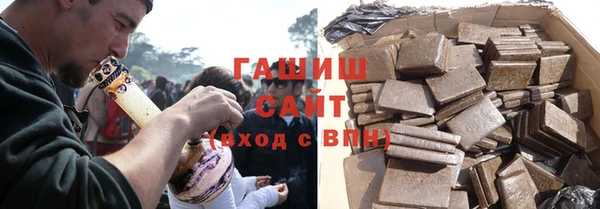 гидра Арсеньев
