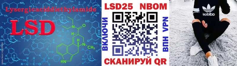 купить наркотик  Нижняя Салда  shop как зайти  Лсд 25 экстази кислота 