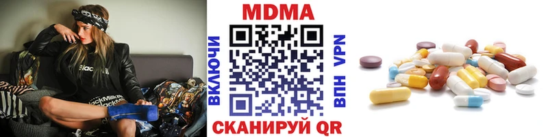МДМА кристаллы  Нижняя Салда 