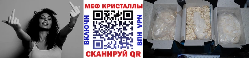 МЕФ кристаллы Нижняя Салда