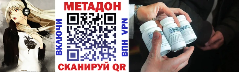 продажа наркотиков  Нижняя Салда  Метадон белоснежный 