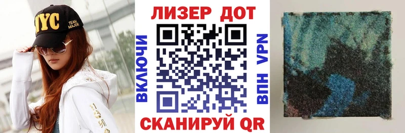 mega   Нижняя Салда  Марки N-bome 1,8мг 